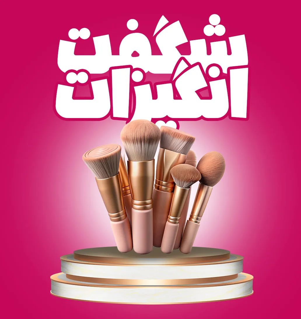 بنر شگفت انگیز