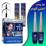 خط چشم استی لادر