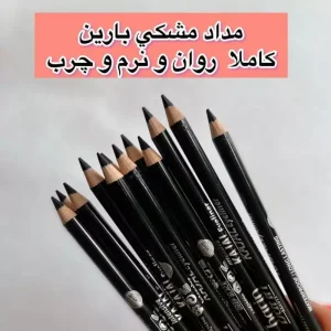 مداد چشم مشکی بارین بیوتی